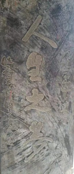 黄粱美梦的典故寓意比喻什么