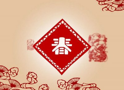 春节为什么叫春节呢 关于中国春节的来历以及含义