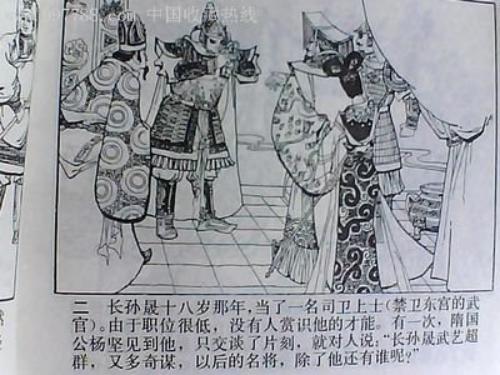 一箭双雕是什么意思