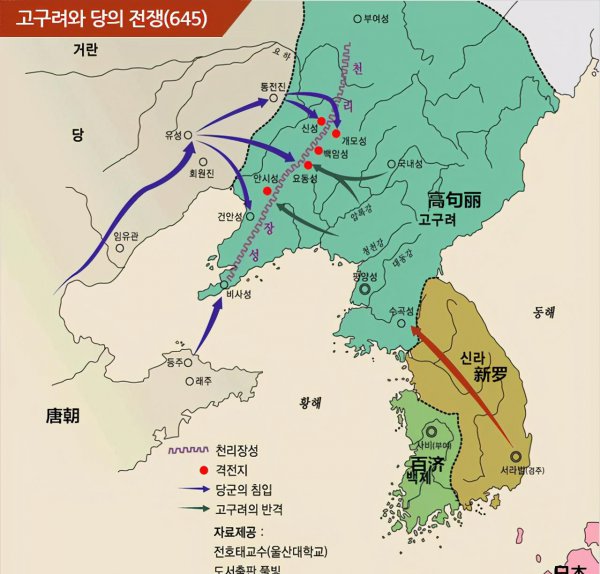 我国古代民族政权高句丽历史简介