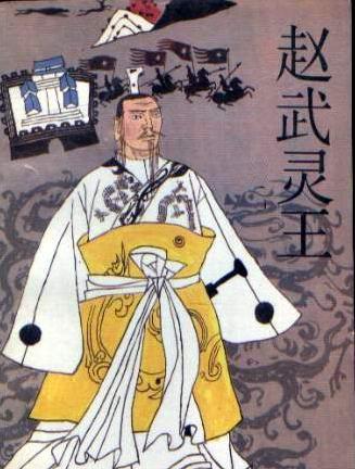 赢稷的下一位皇帝是谁