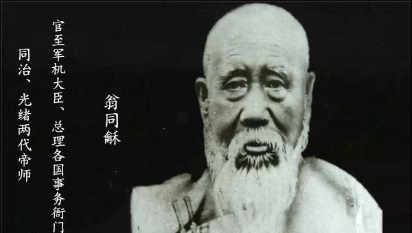 清朝光绪是谁的儿子