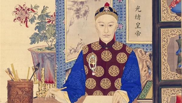 清朝光绪是谁的儿子