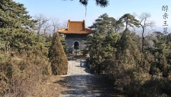 清朝光绪是谁的儿子