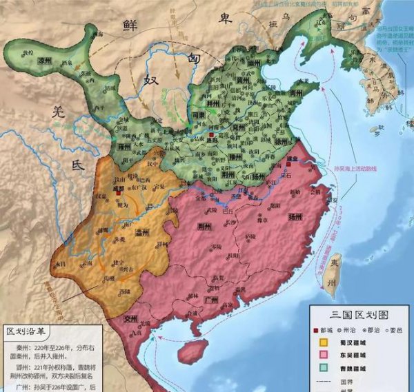 李世民对曹操的评价