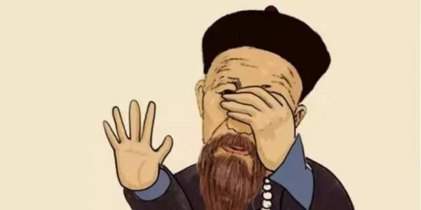 曾国藩为什么要娶小妾