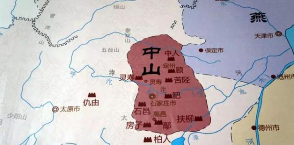 中山国灭亡的原因