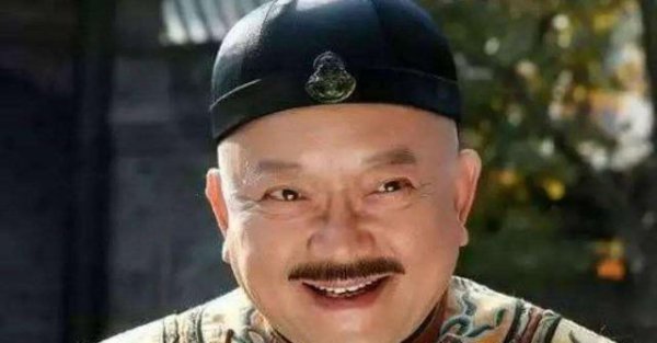 乾隆死前告诫儿子不要杀和珅