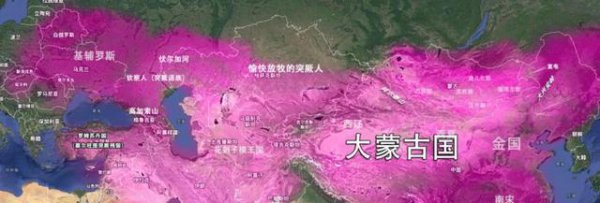 蒙古帝国第三次西征打到哪里