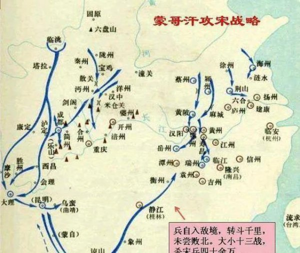 南宋为什么能坚持好多年