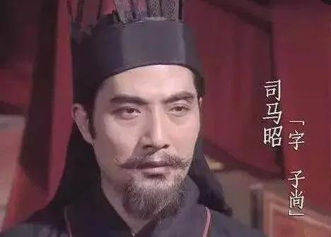 司马昭之心路人皆知的来历