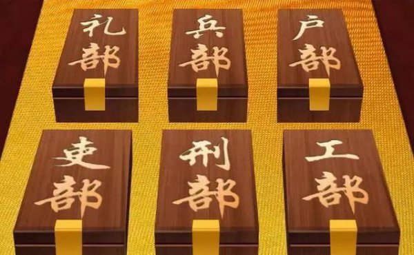 兵部尚书和九门提督谁厉害