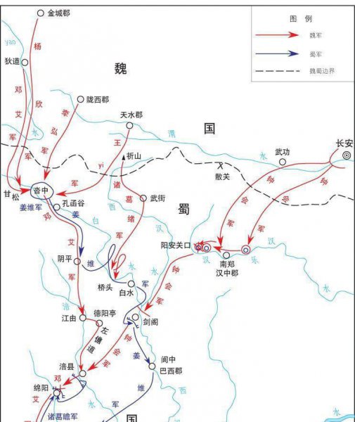 蜀汉灭亡的时间