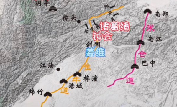 蜀汉灭亡的时间