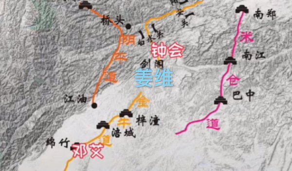 蜀汉灭亡的时间