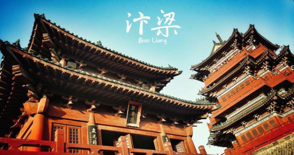 明朝的三个首都的历史渊源