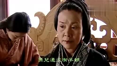 汉武帝为什么怕窦太后