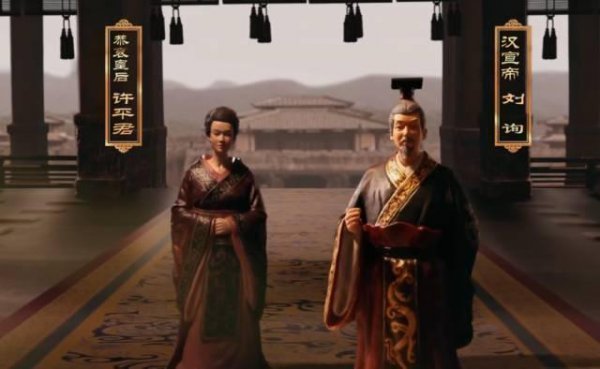 汉宣帝为何给刘据谥号为戾