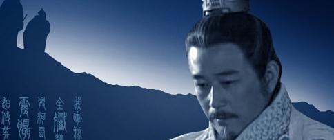 商鞅个人悲惨结局的原因