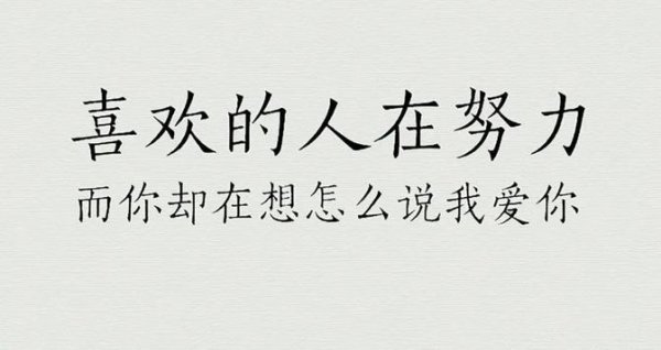 有缘的人会相遇三次