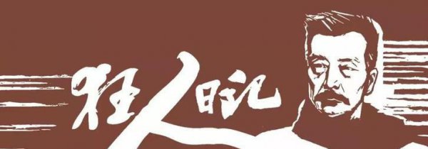 鲁迅生平的简短介绍