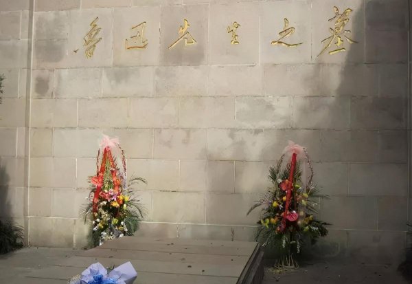 鲁迅生平的简短介绍