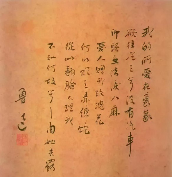 鲁迅生平的简短介绍