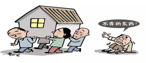 十恶不赦首恶是什么重罪