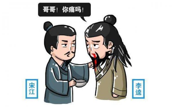 十恶不赦首恶是什么重罪