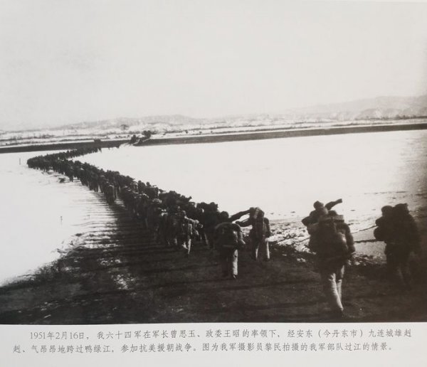 长津湖战役是哪一年发生