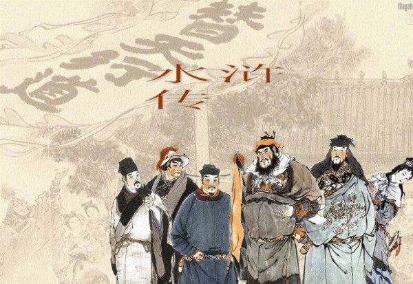 杨志是个怎样的人物形象