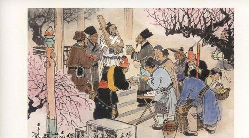 杨志是个怎样的人物形象