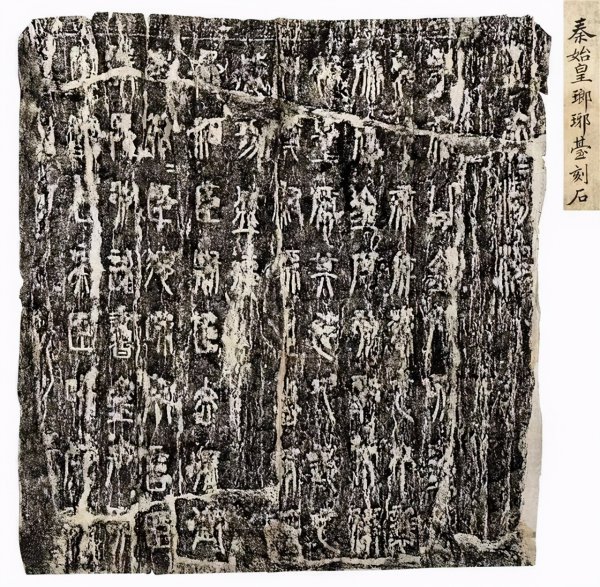 黎庶在古代是什么意思