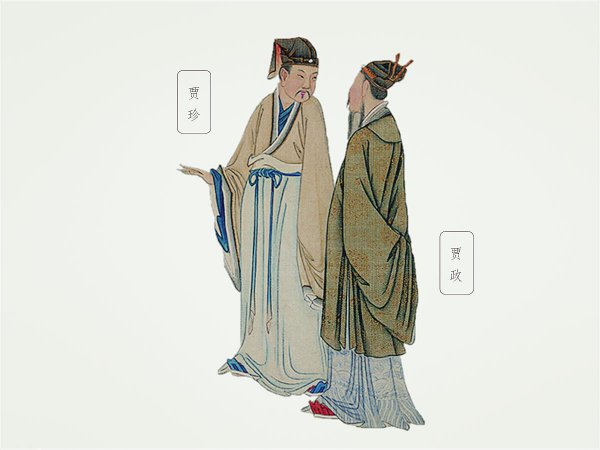 秦可卿是谁的老婆