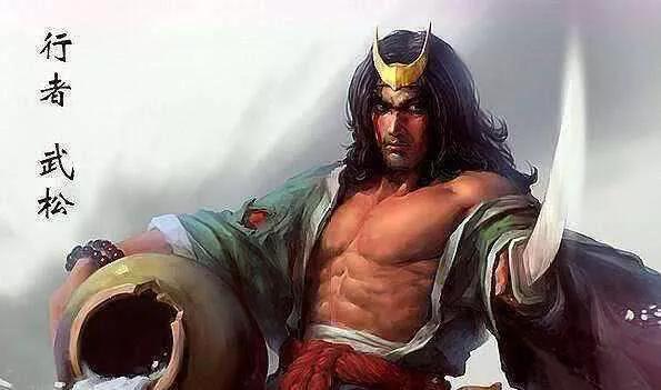 水浒传之行者武松