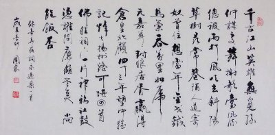 生子当如孙仲谋什么意思 解释典故生子当如孙仲谋含义