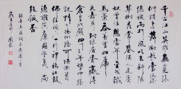 生子当如孙仲谋什么意思