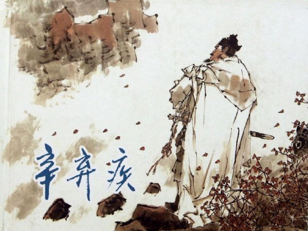 生子当如孙仲谋什么意思