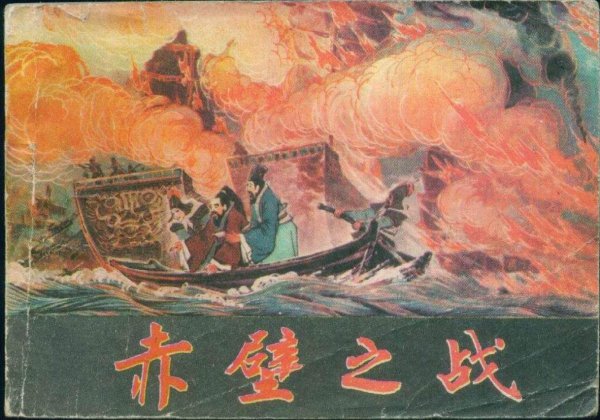 生子当如孙仲谋什么意思