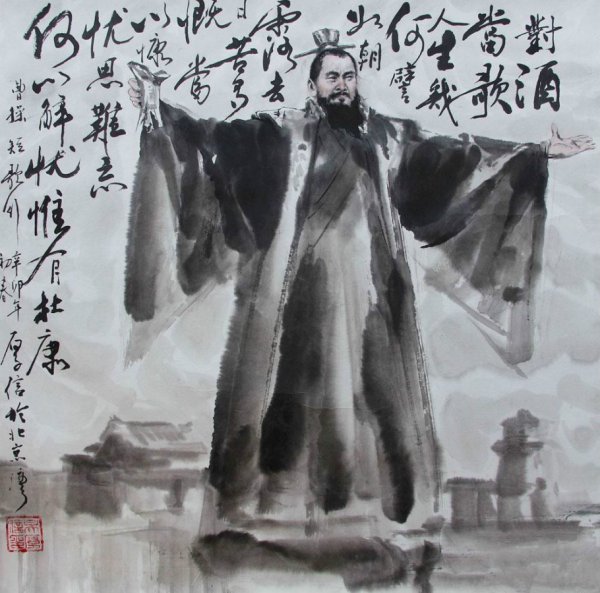 生子当如孙仲谋什么意思