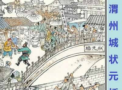 鲁提辖是一个怎样的人物