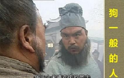 鲁提辖是一个怎样的人物