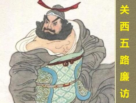 鲁提辖是一个怎样的人物