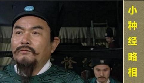 鲁提辖是一个怎样的人物