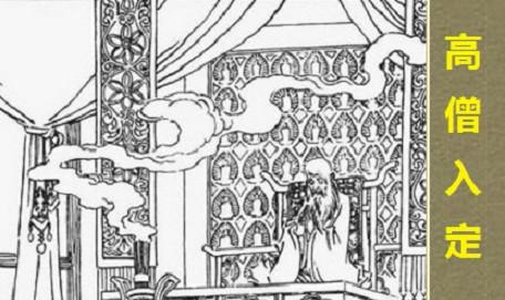 鲁提辖是一个怎样的人物