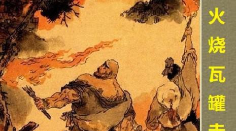 鲁提辖是一个怎样的人物