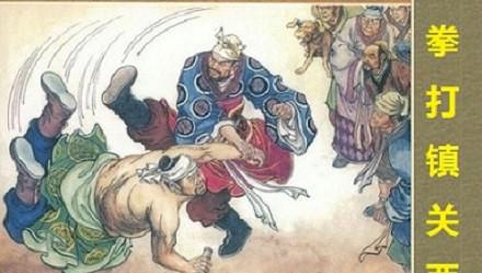 鲁提辖是一个怎样的人物