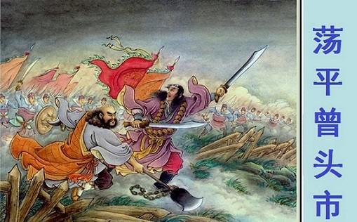 鲁提辖是一个怎样的人物