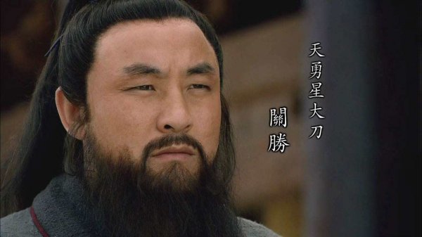 水浒传中林冲排名第几位