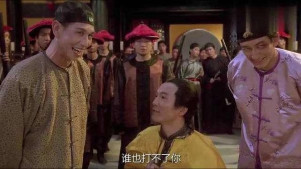 清朝和珅有几件黄马褂